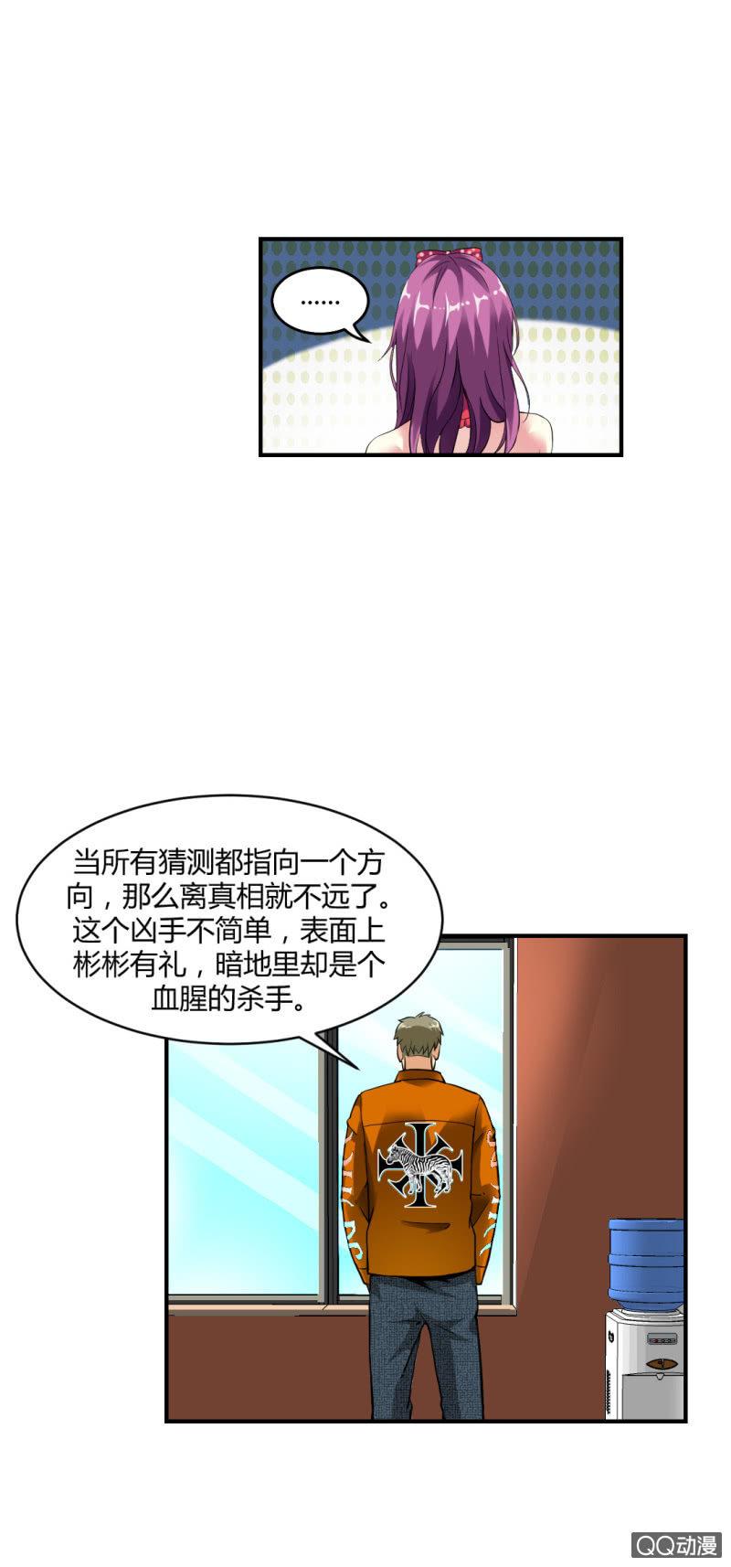 单枪匹马！10