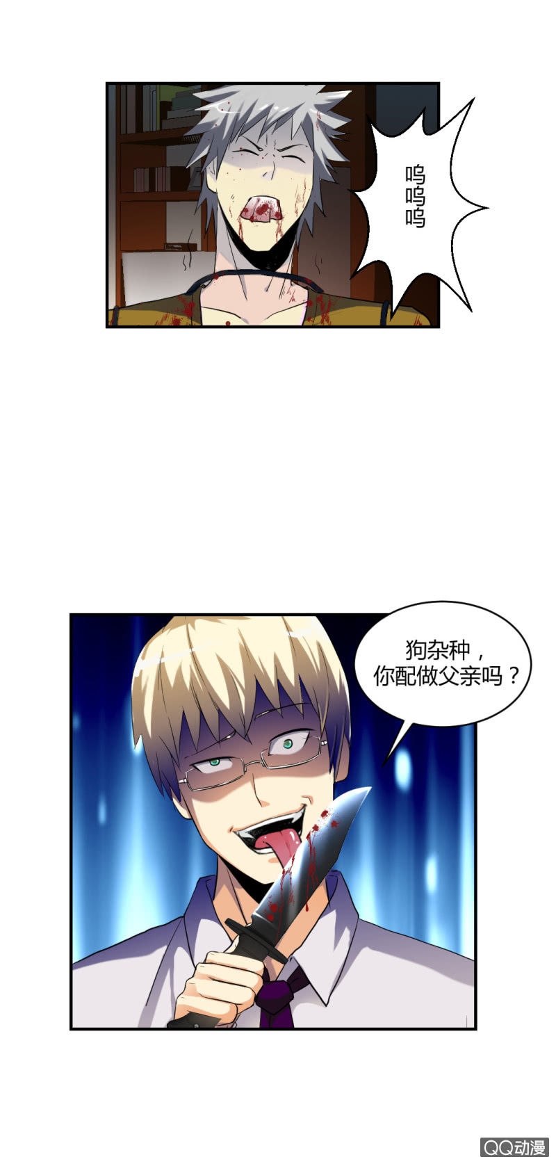 不可能犯罪！19