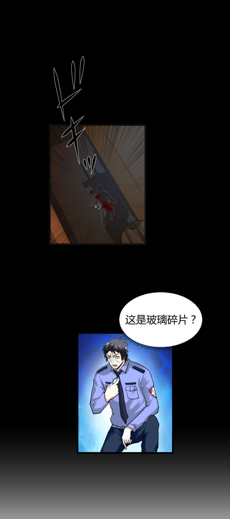 二元一次方程式3