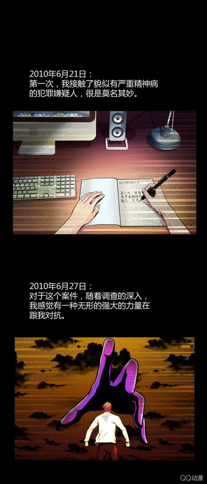 超能app21