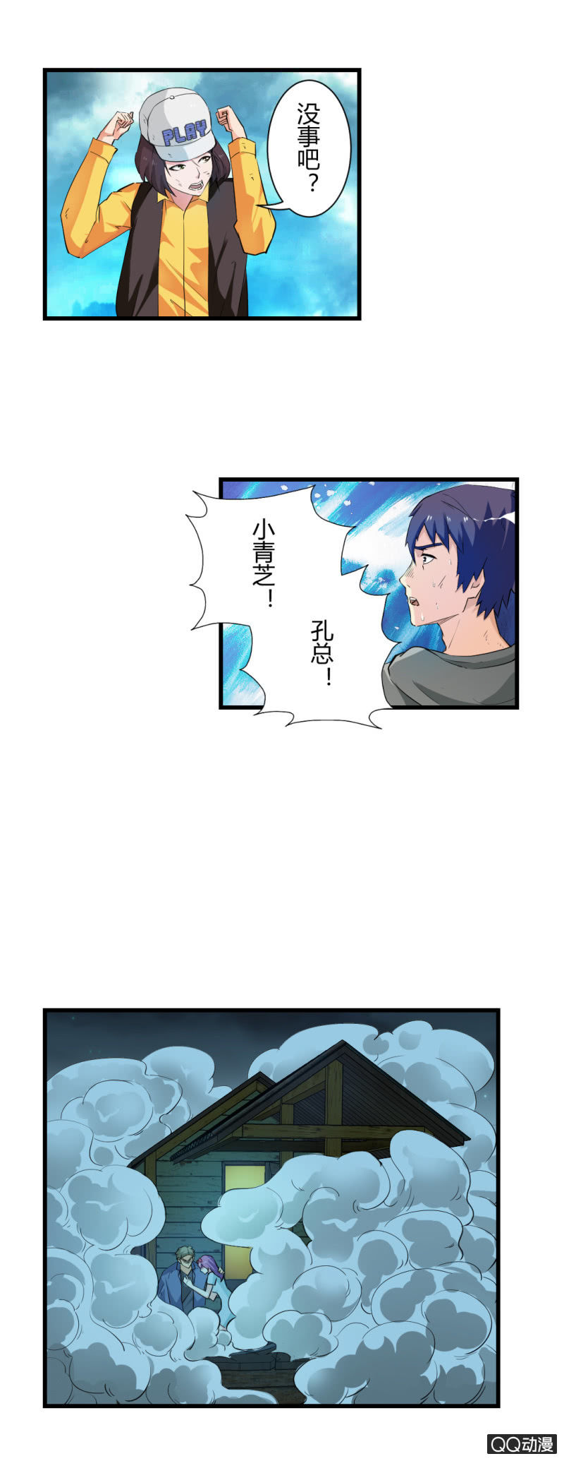 破解！15