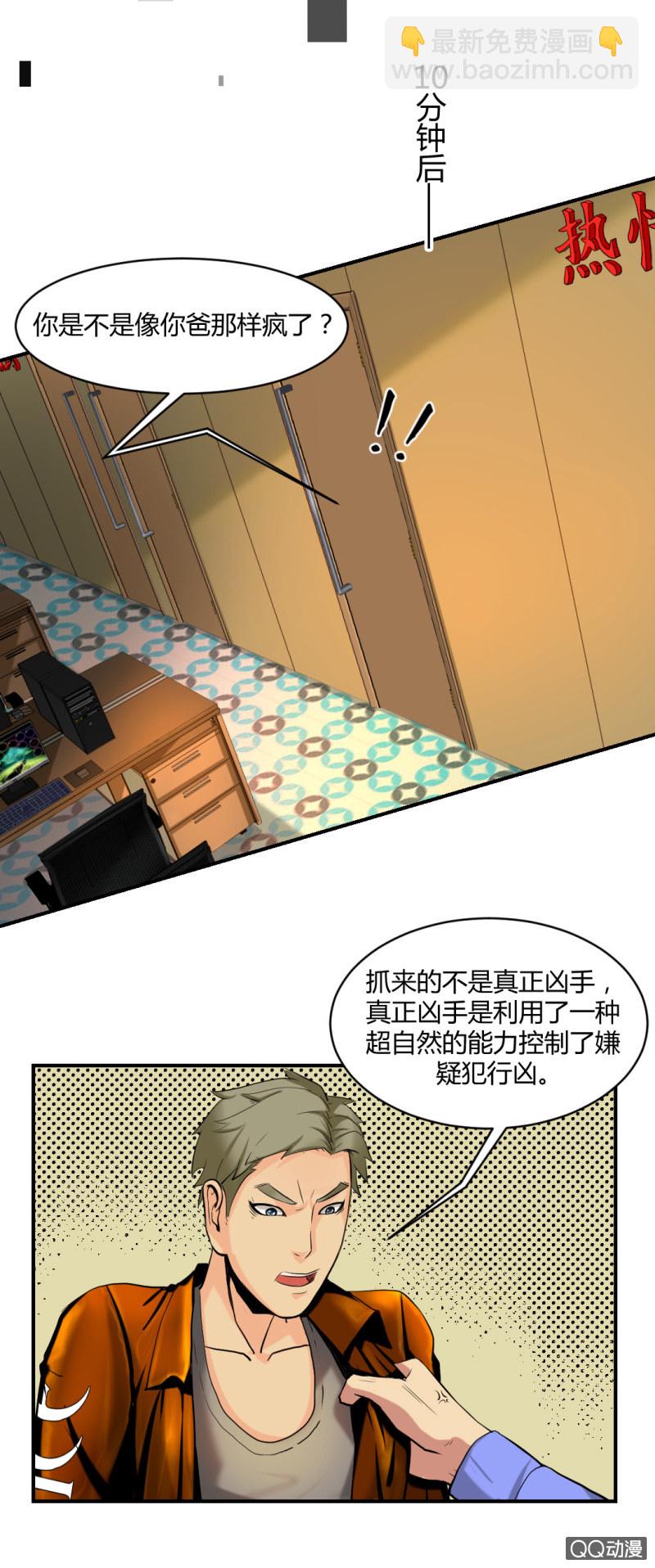 线索？1