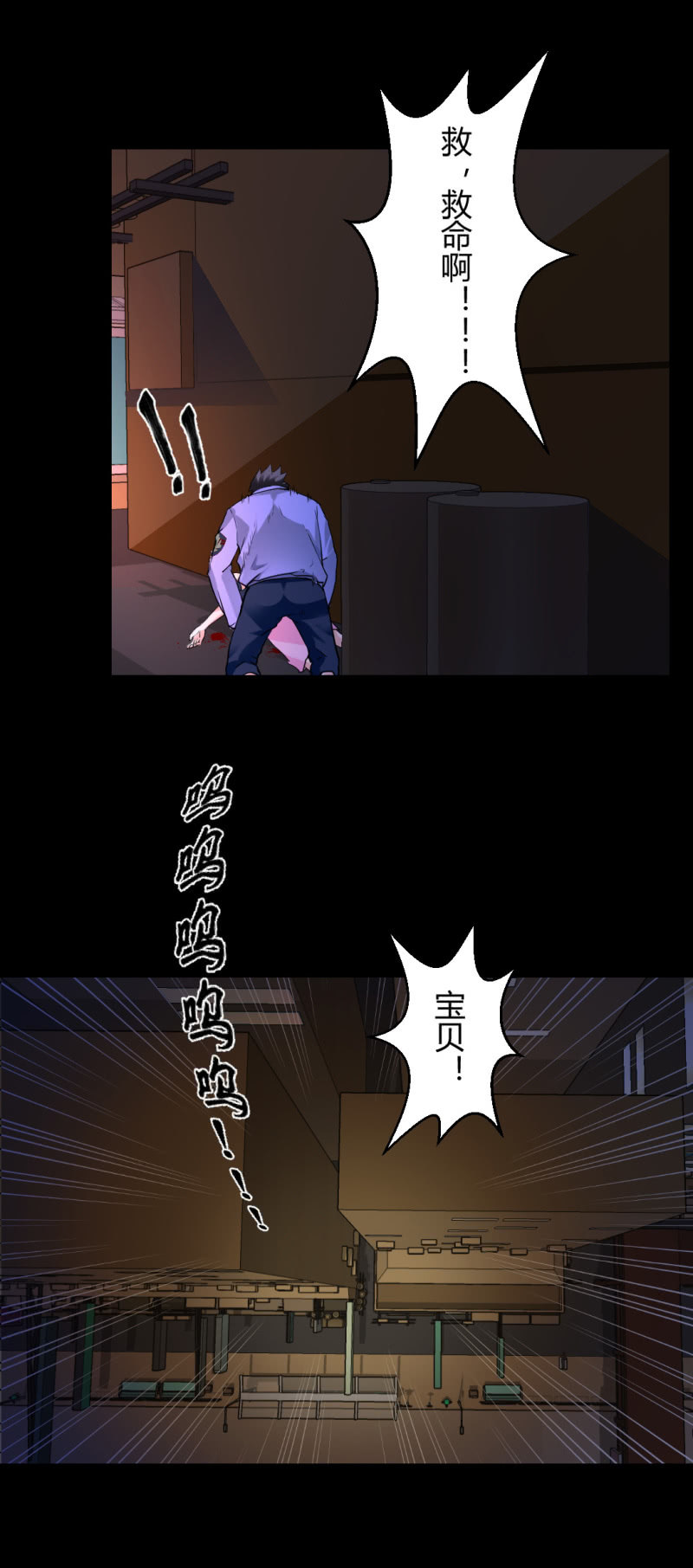 二元一次方程式1