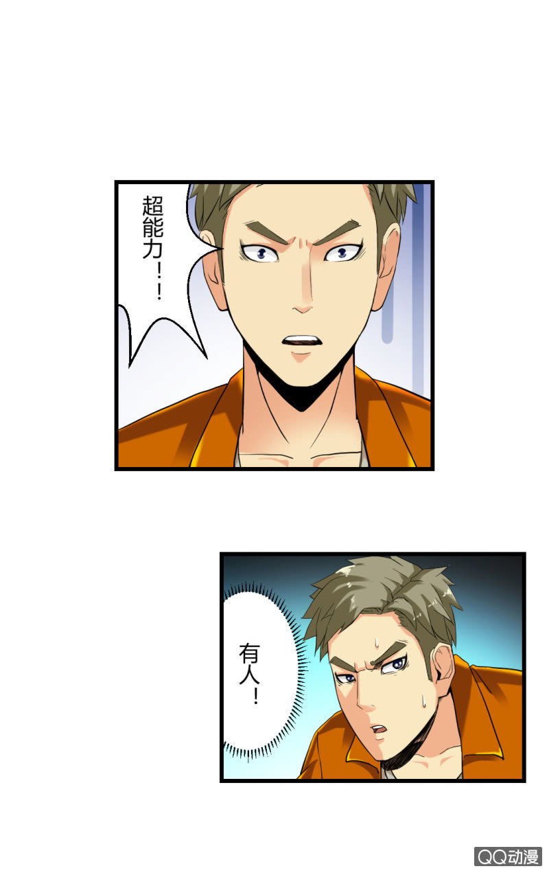 牺牲！15