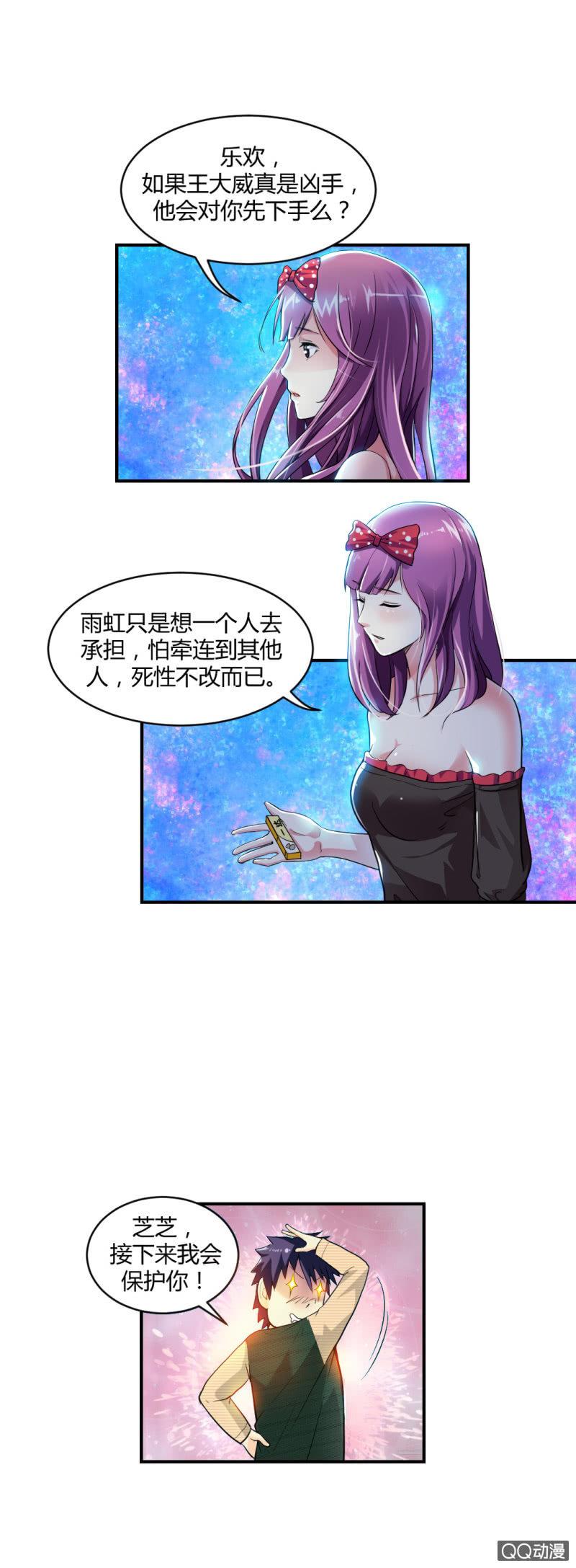 单枪匹马！17