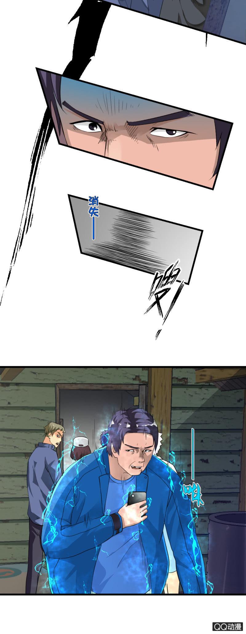 拯救！3
