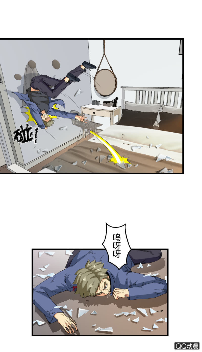 游戏！22