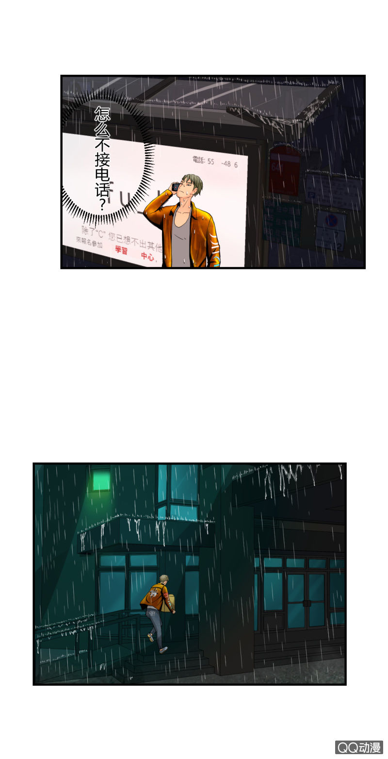 线索？22