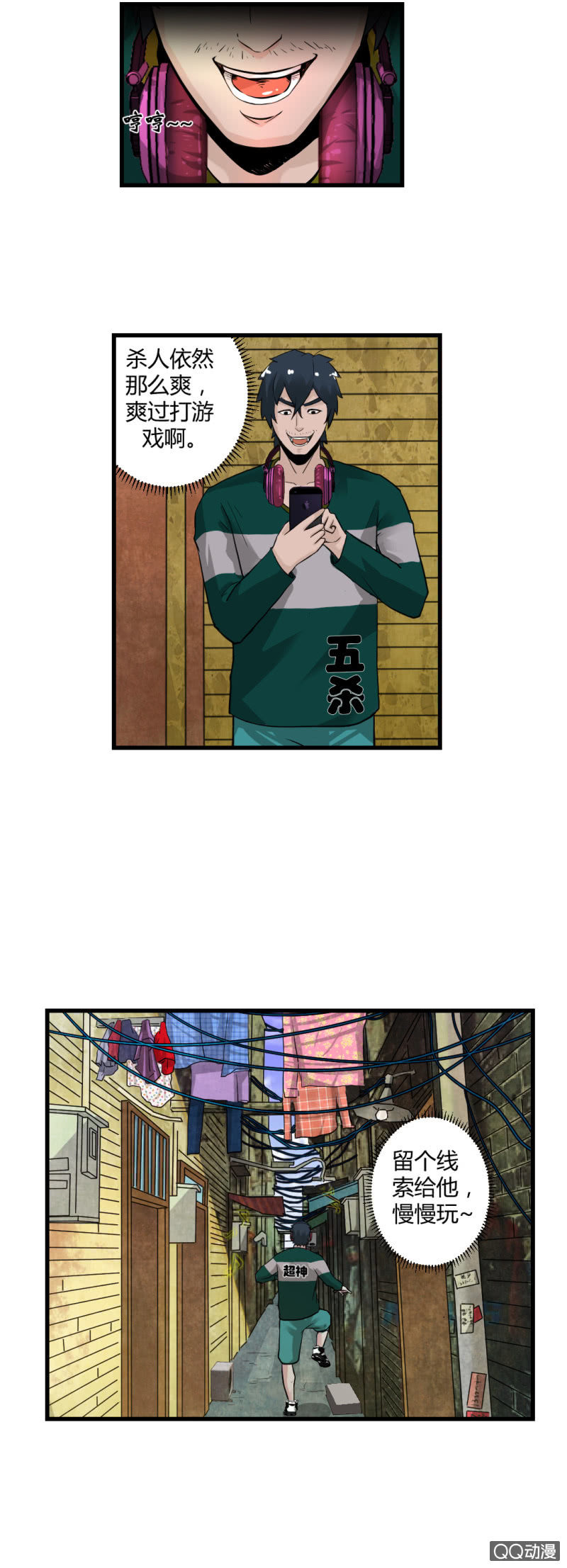 牺牲！14