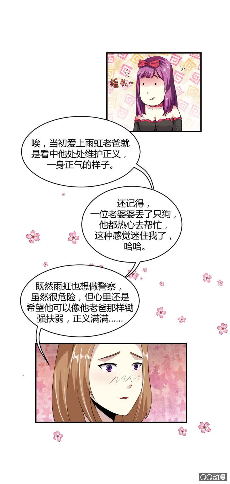 超能app的使用方法4