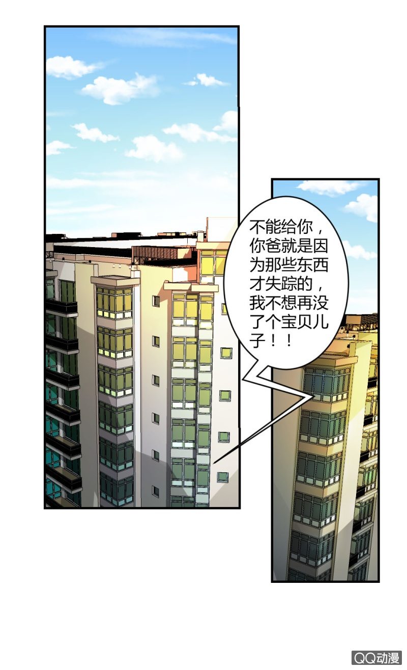 超能app17