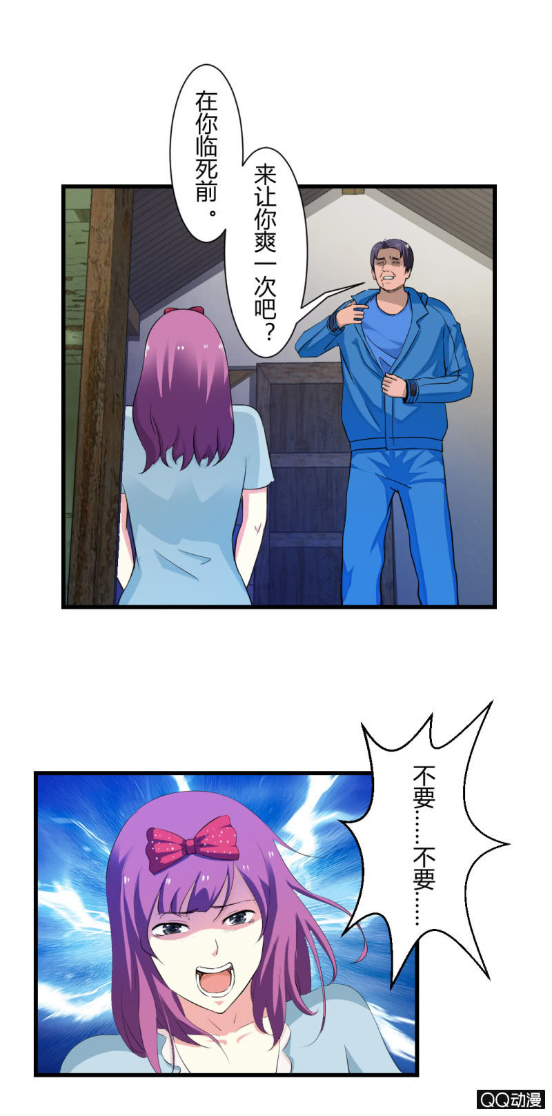 孤灵岛17