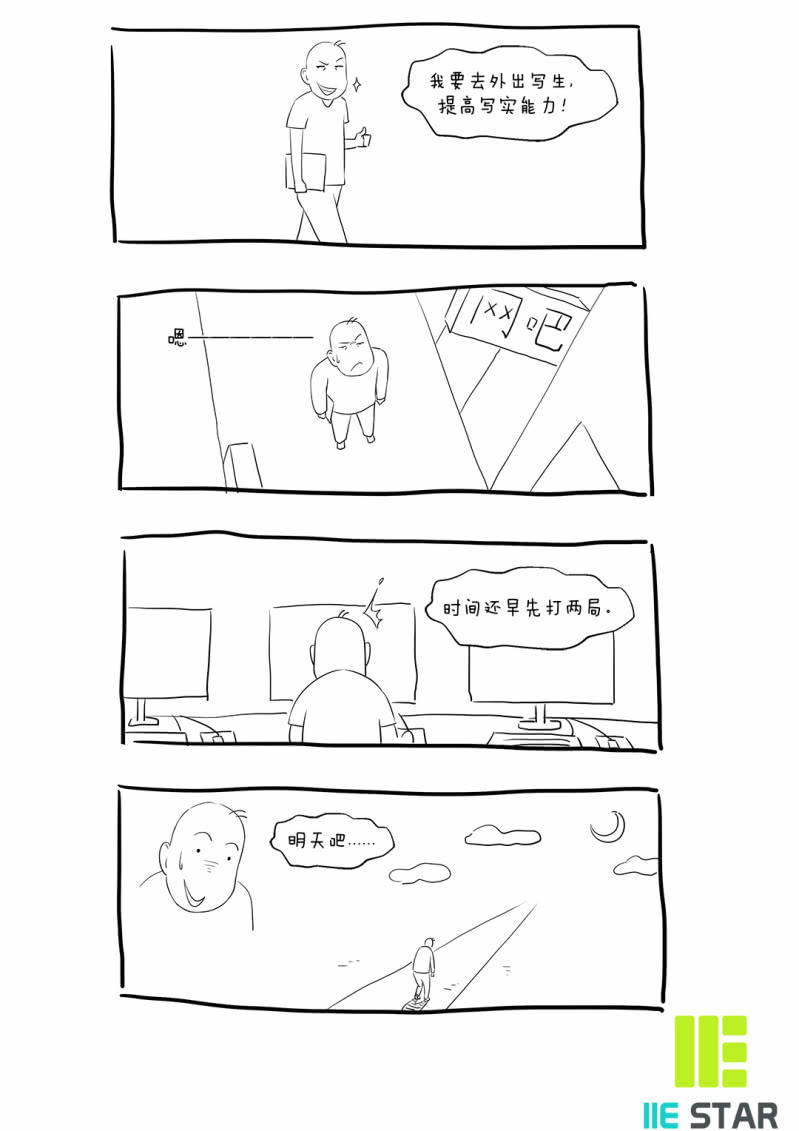 密码破解！28