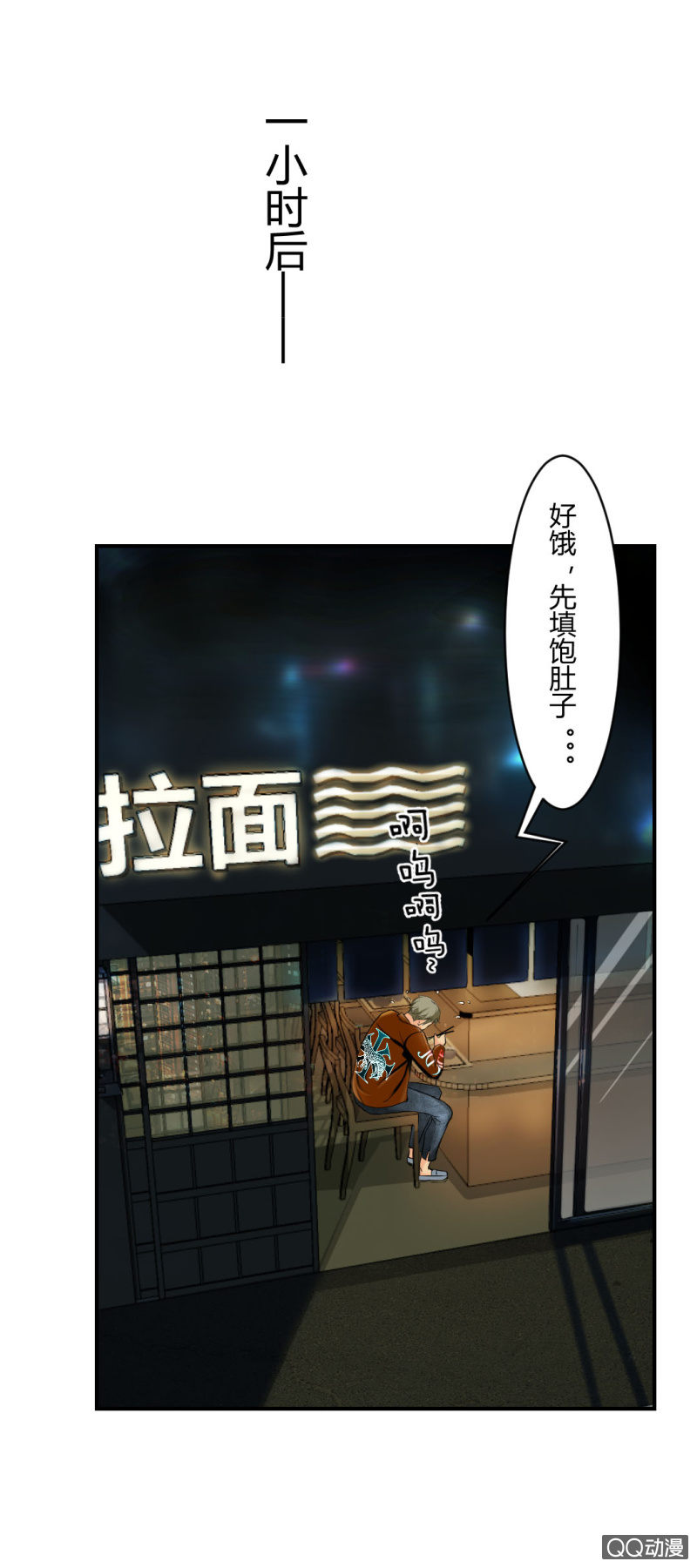 超能app3