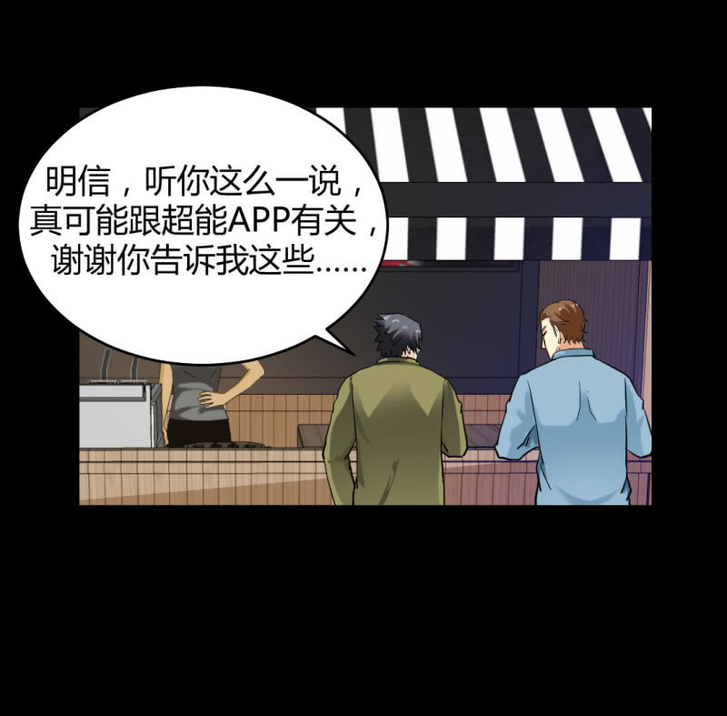 二元一次方程式15