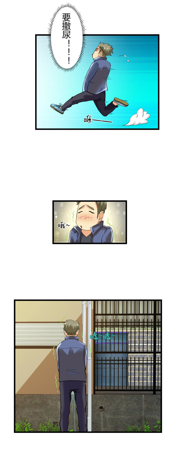 宝贝！3