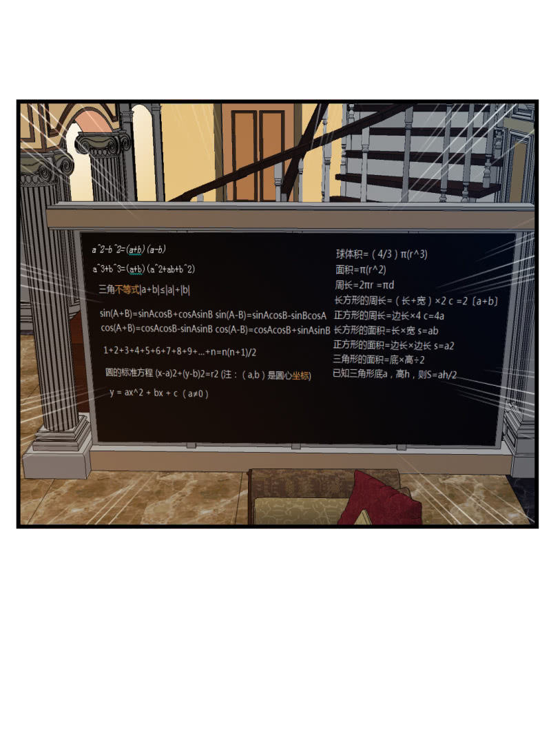 密码破解！13