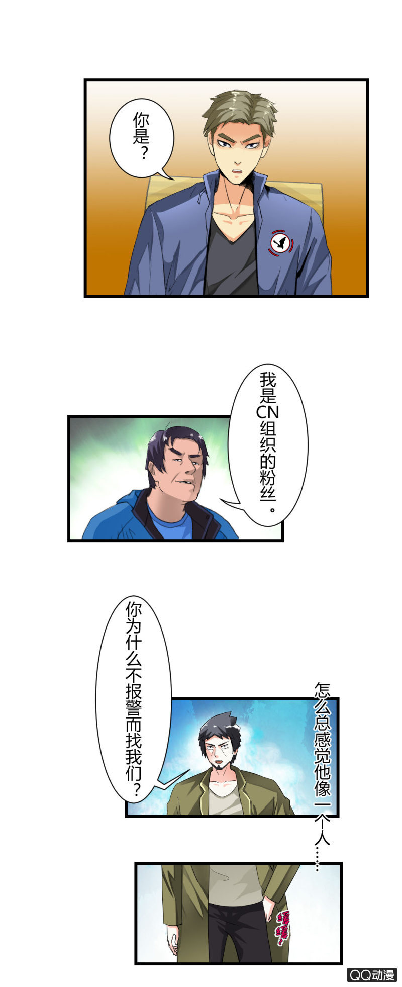 孤灵岛5