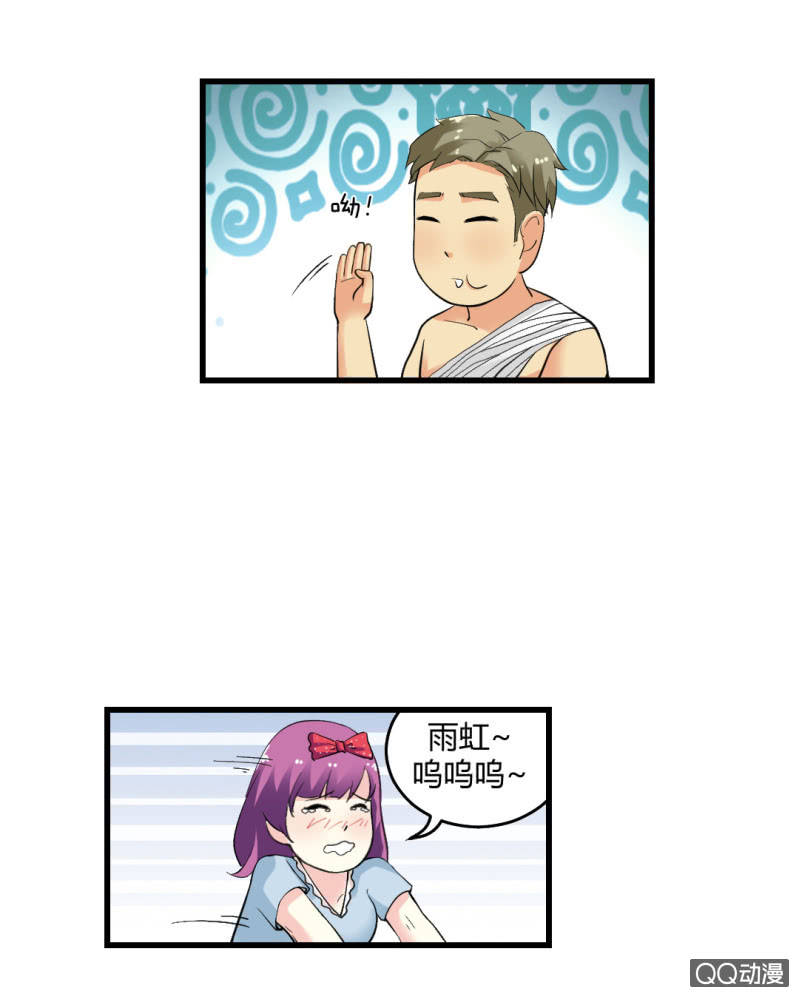 牺牲！22