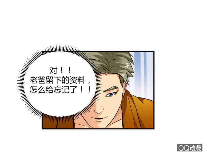 不可能犯罪！25
