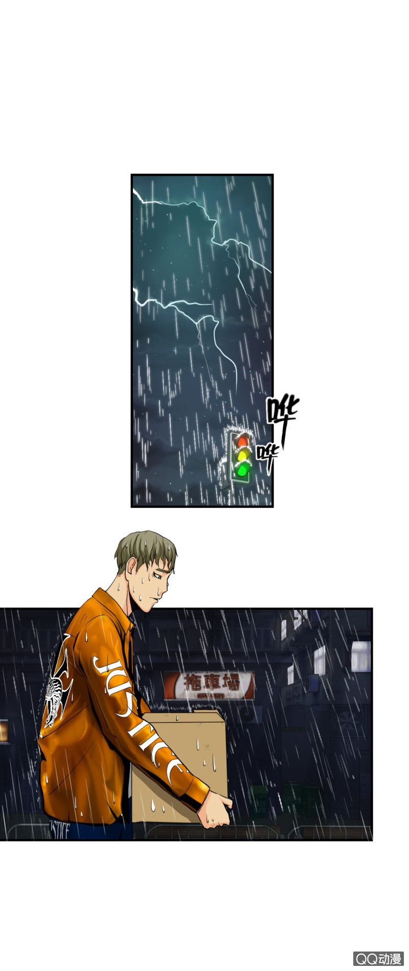 线索？21