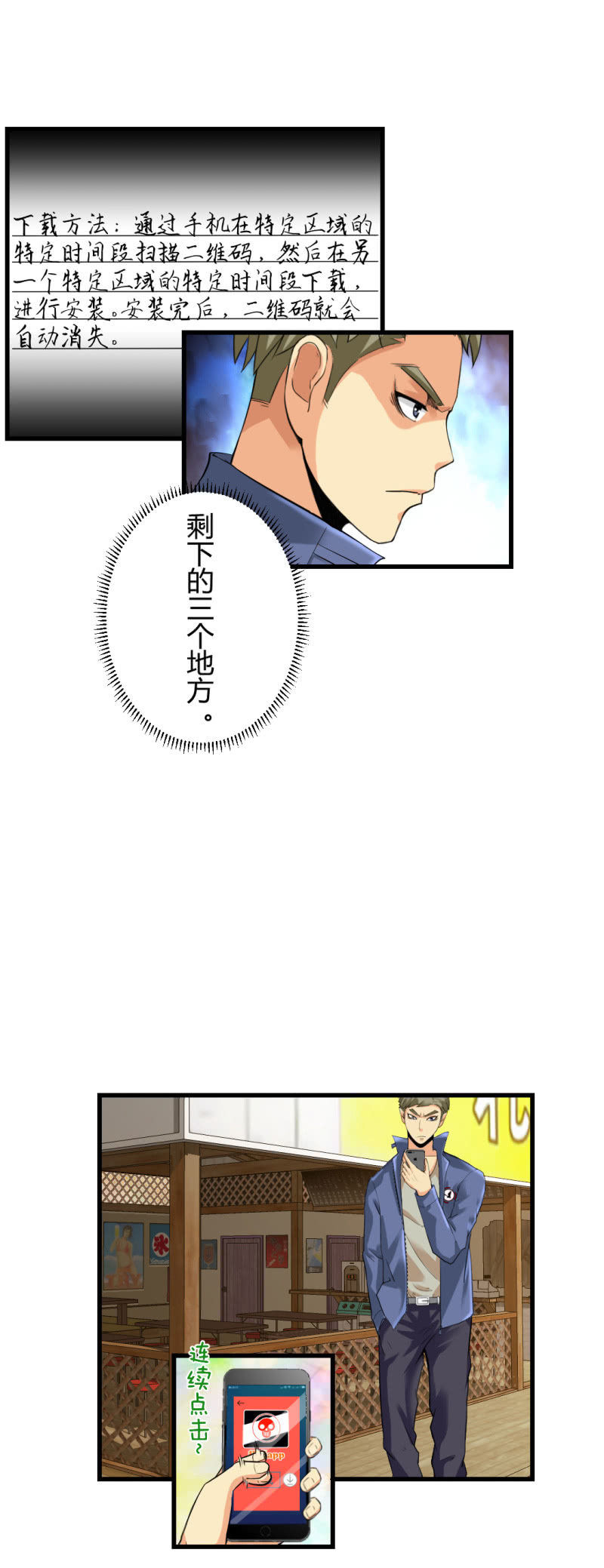 宝贝！6