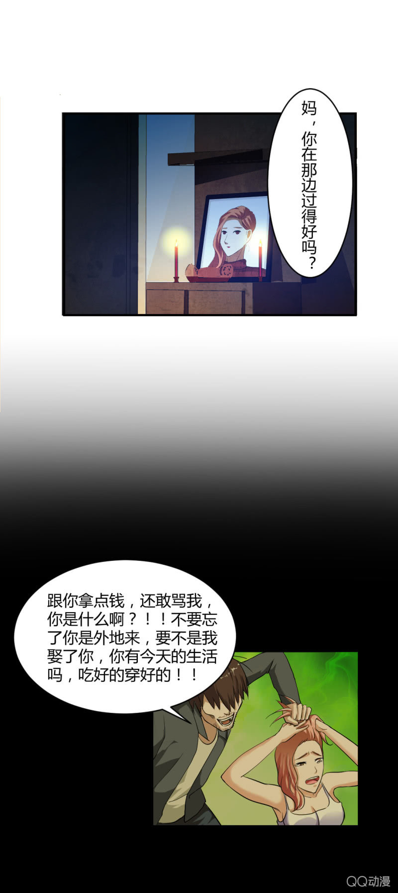 超能app的使用方法11