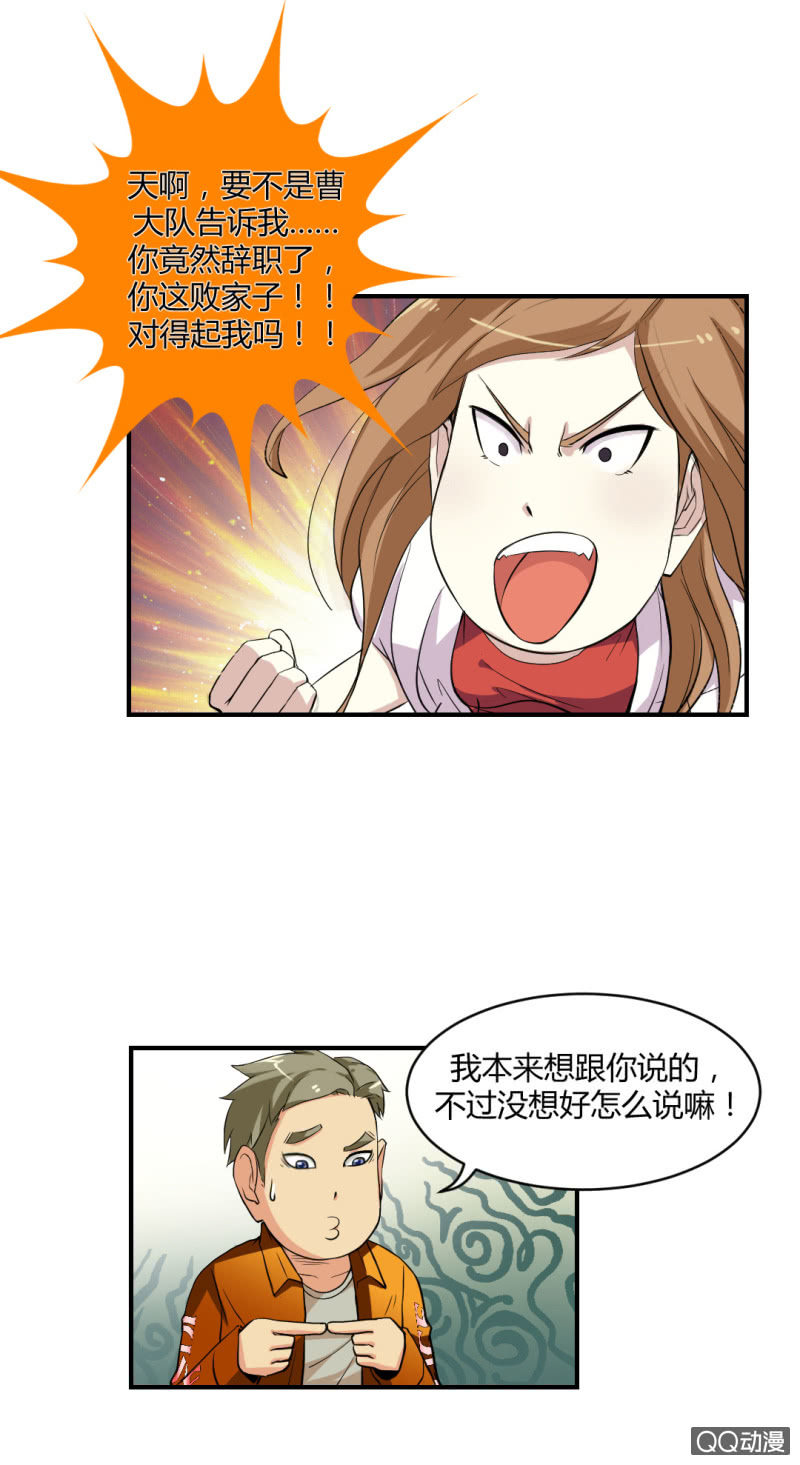 不可能犯罪！23