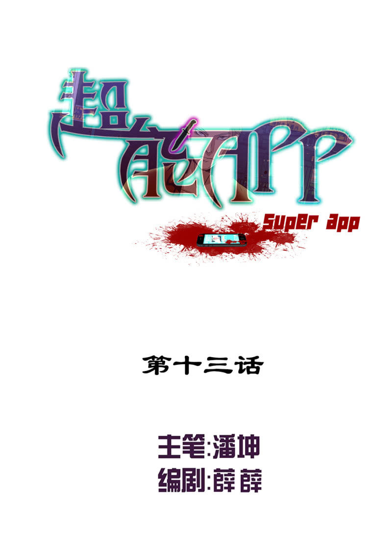 会带来厄运的女孩0