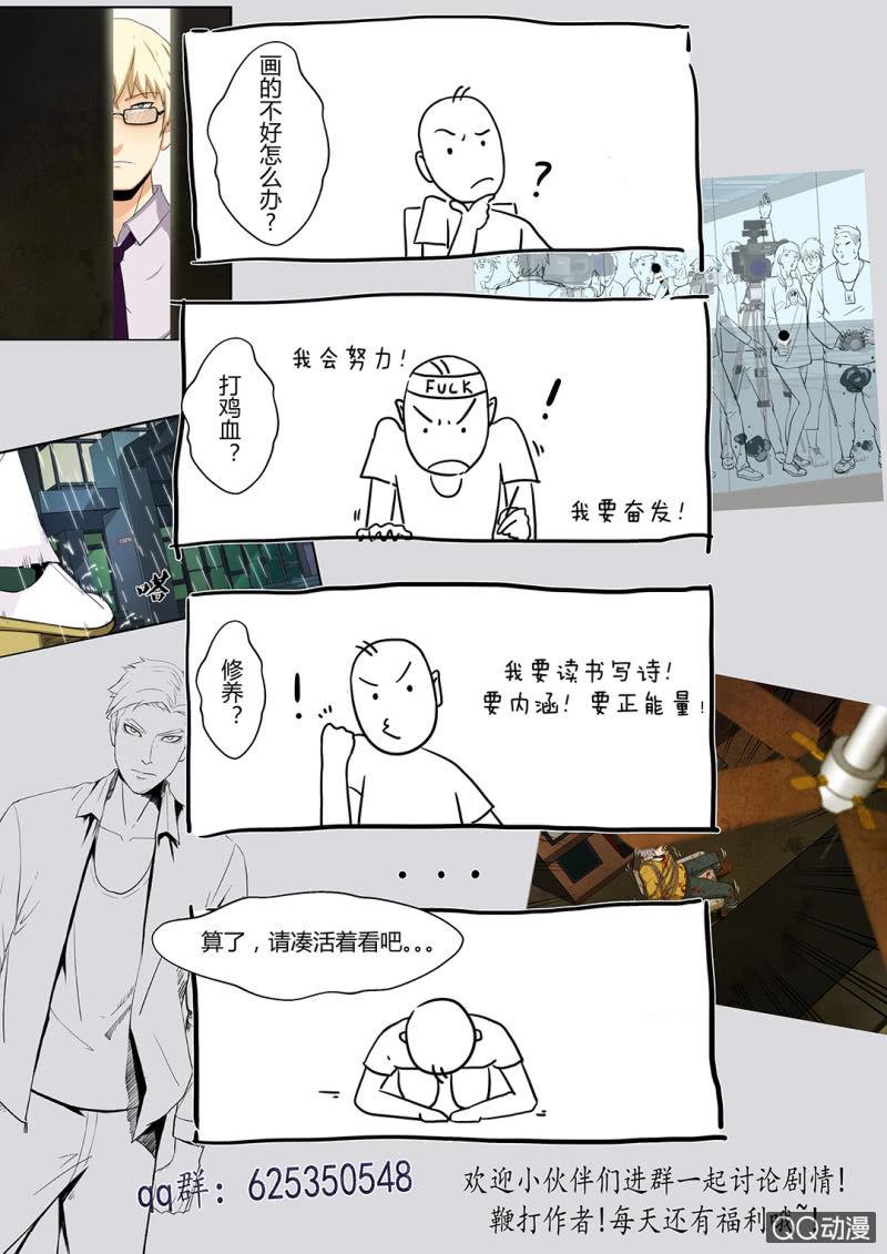 超能app的使用方法28