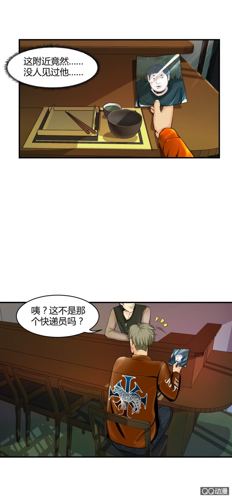 超能app4