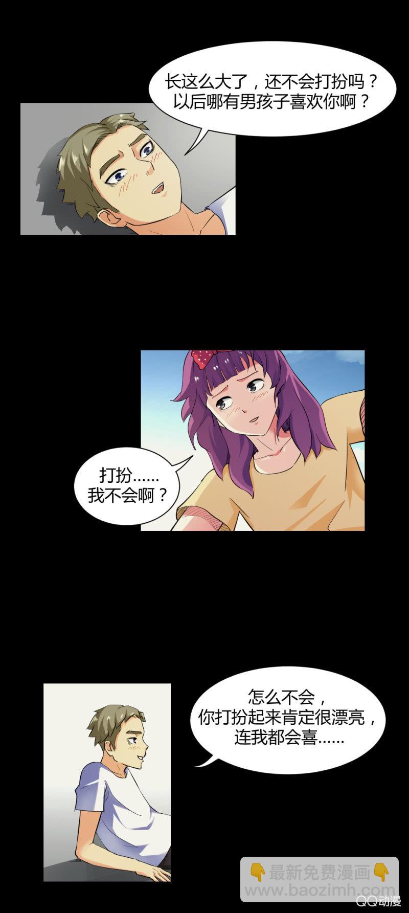 破解！6