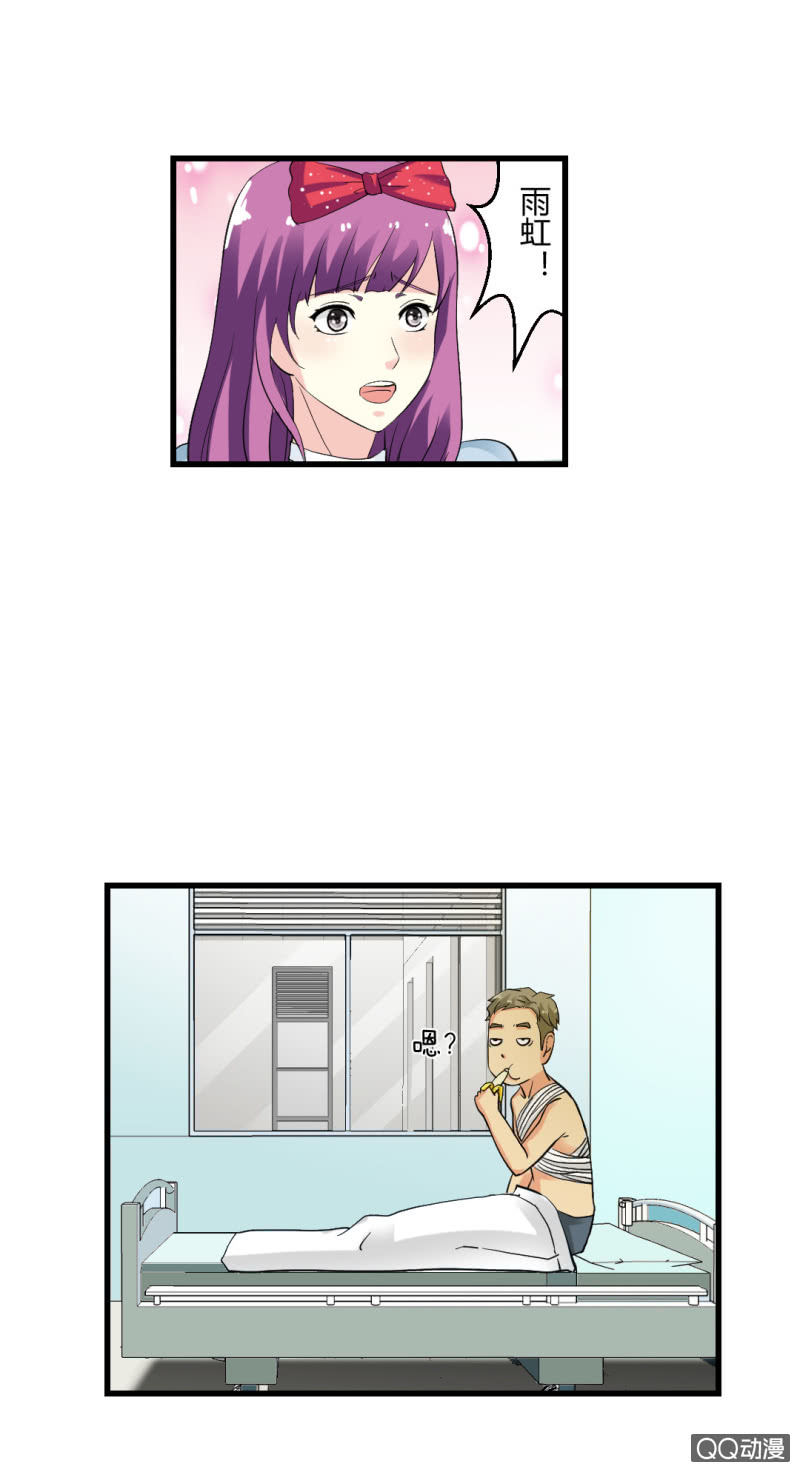 牺牲！21