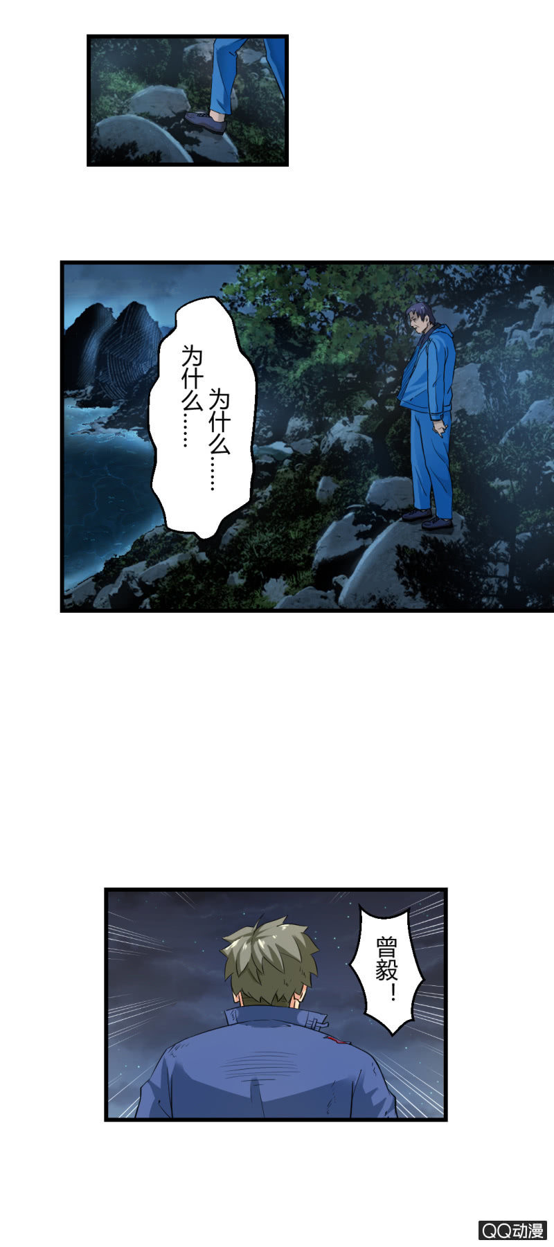 破解！18