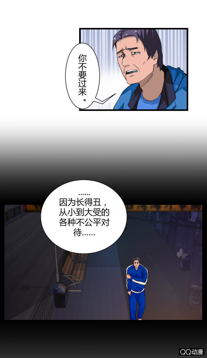 破解！19