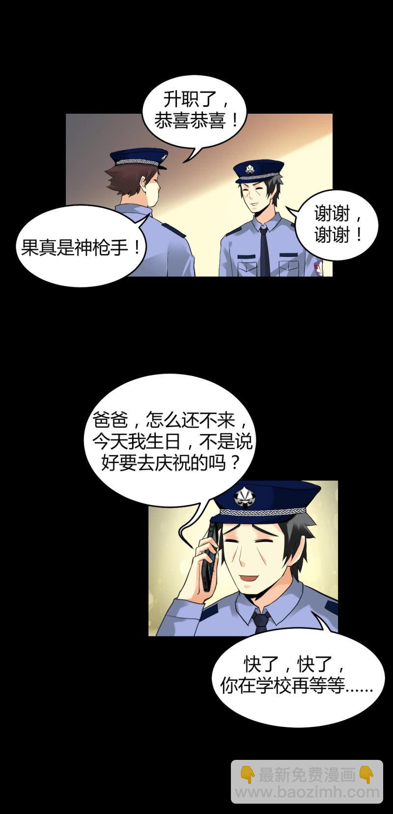 宝贝！21