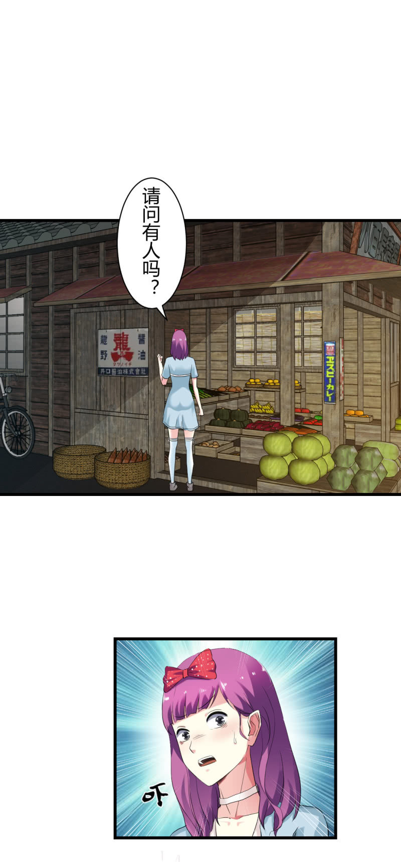 会带来厄运的女孩11