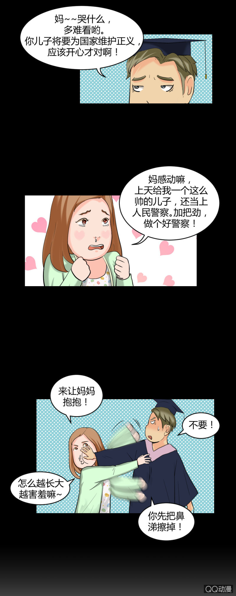 线索？19