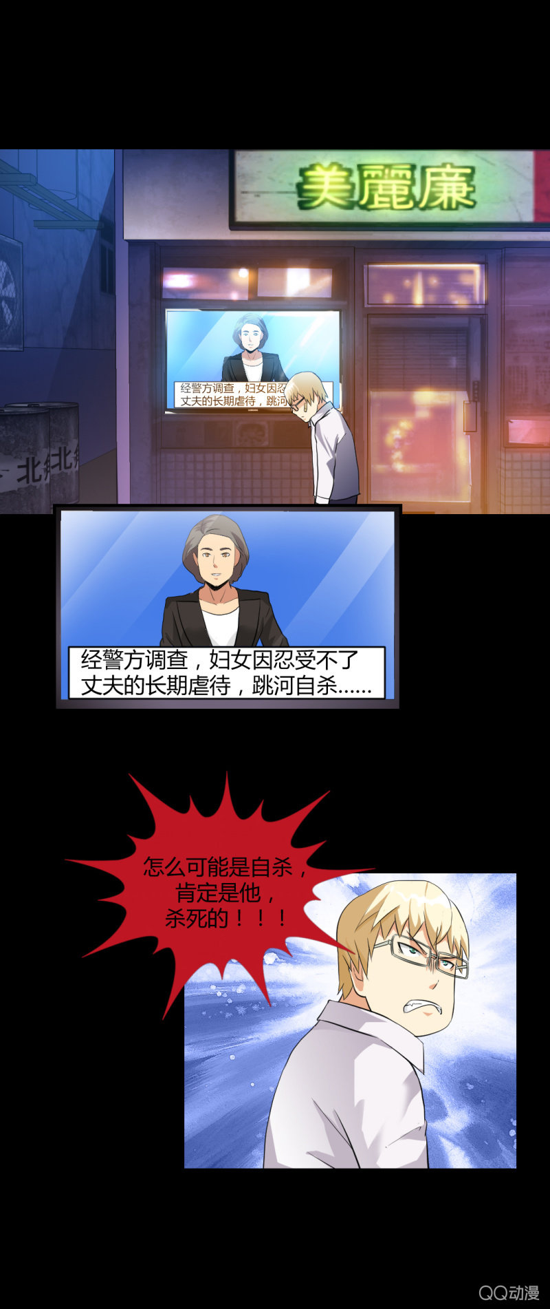 超能app的使用方法22
