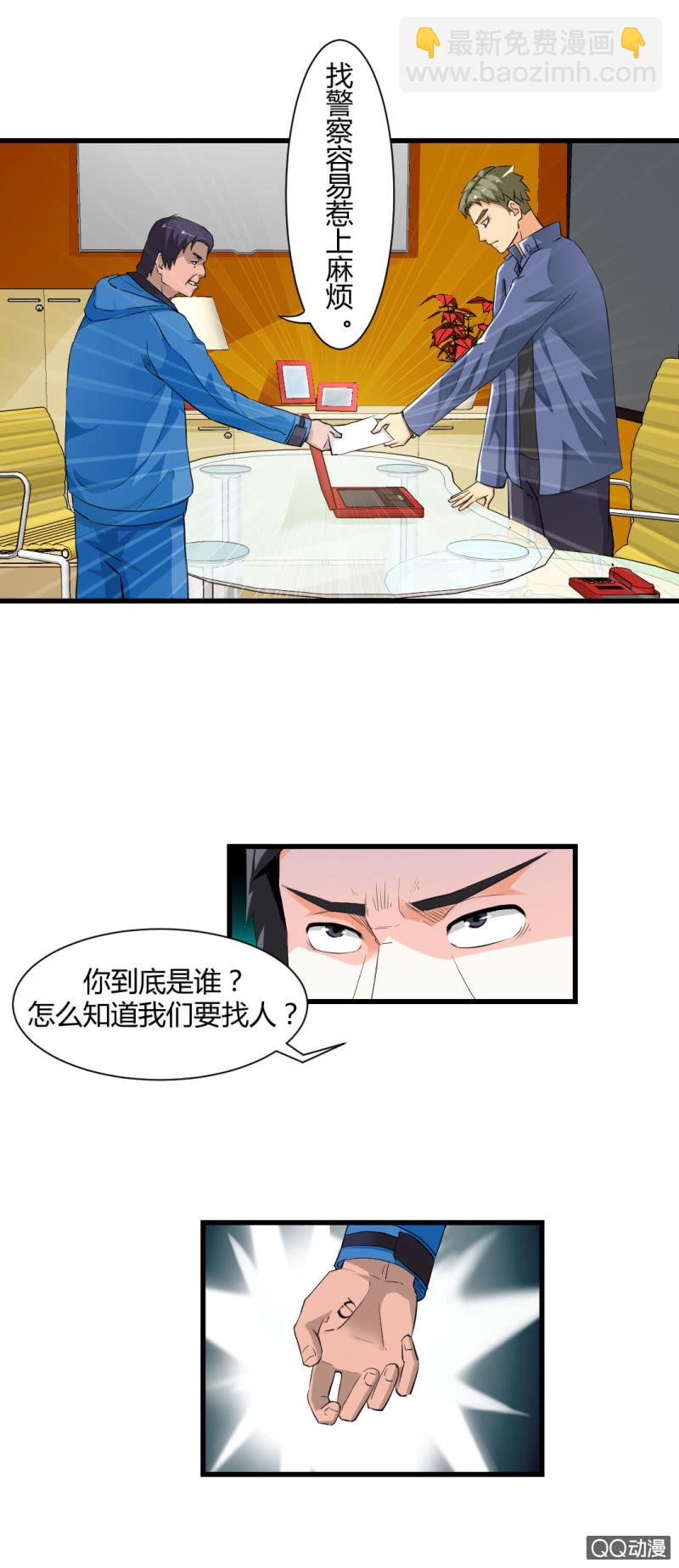 孤灵岛6