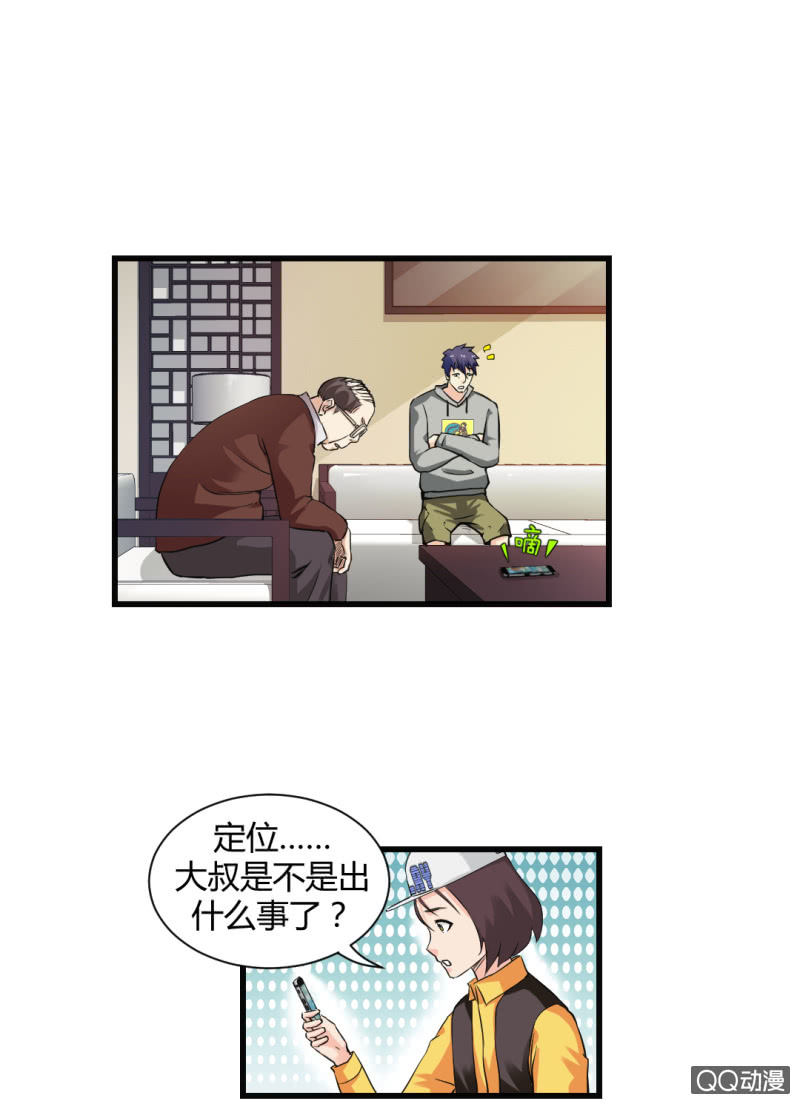 了结一切的能力！1