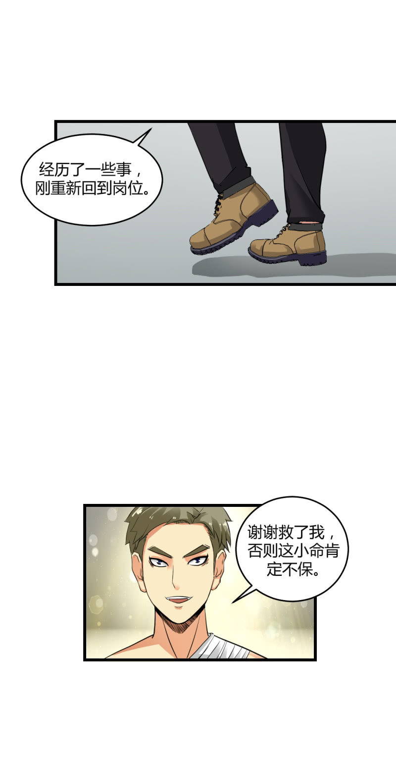 神秘组织“CN”2