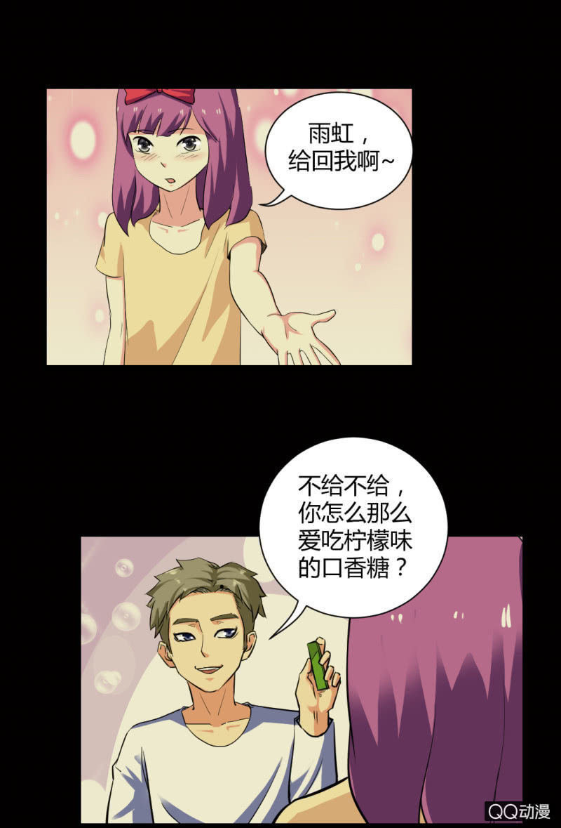 破解！4