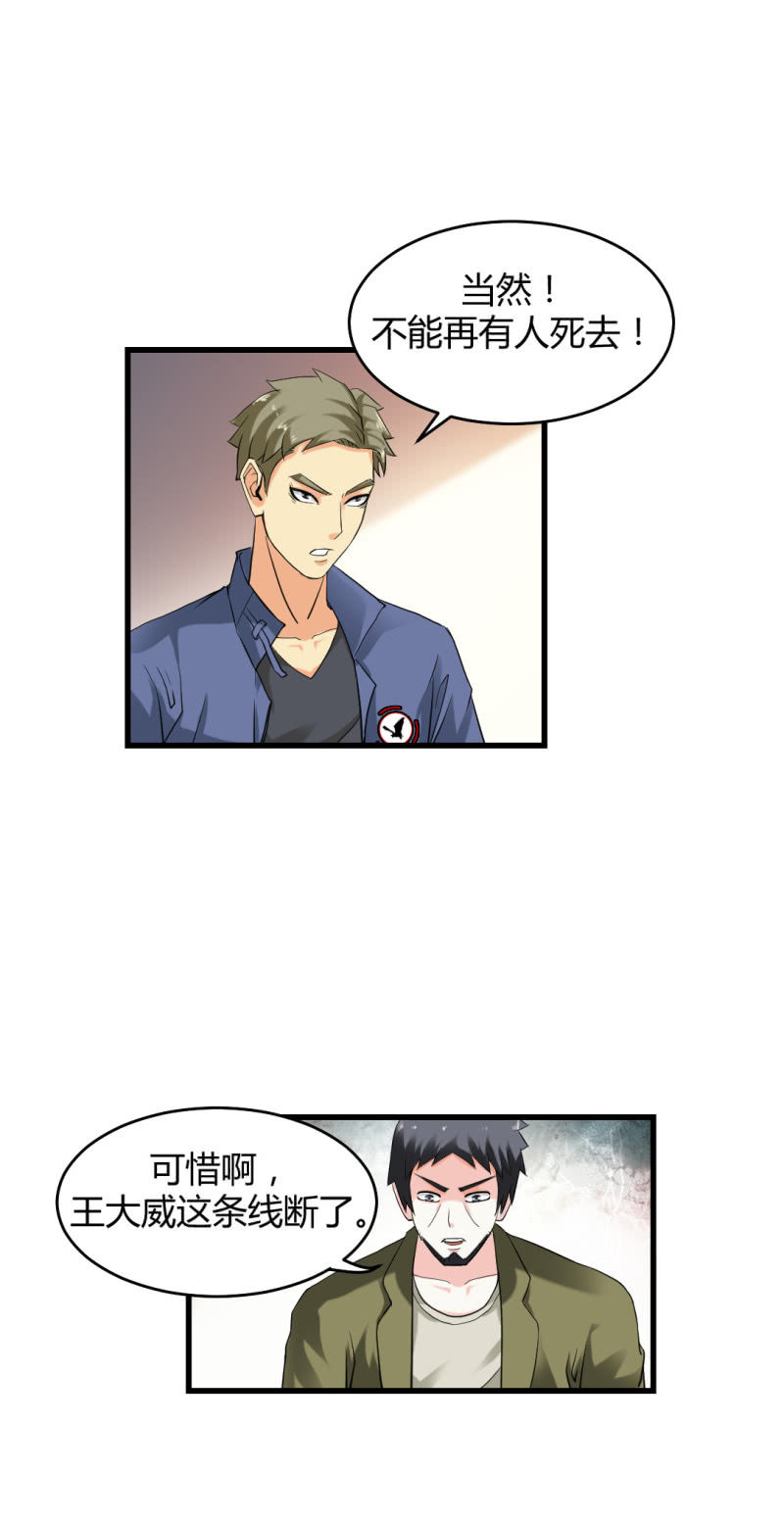 二元一次方程式18