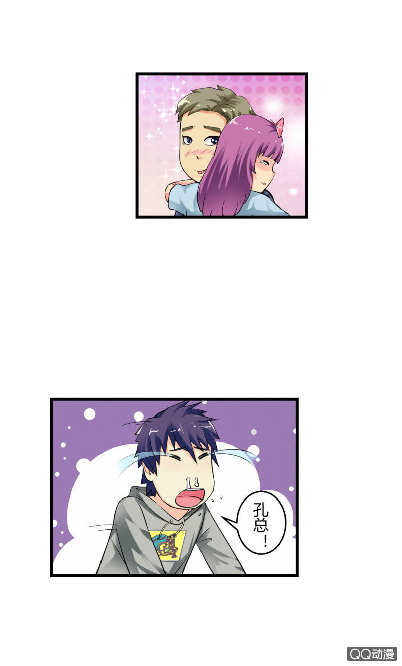 牺牲！23