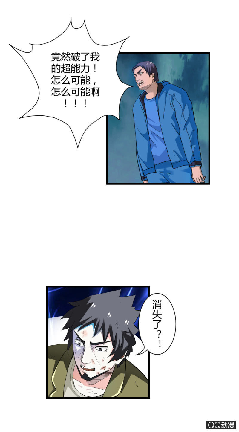 破解！14