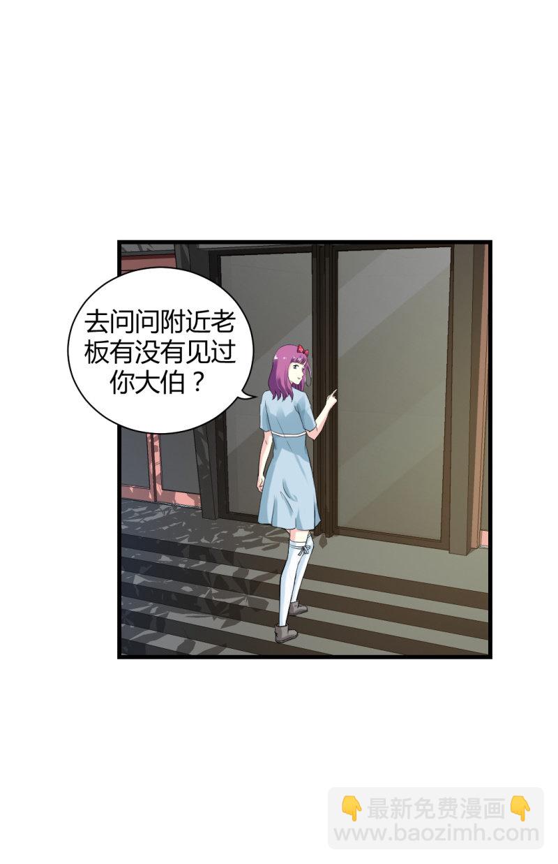 会带来厄运的女孩9