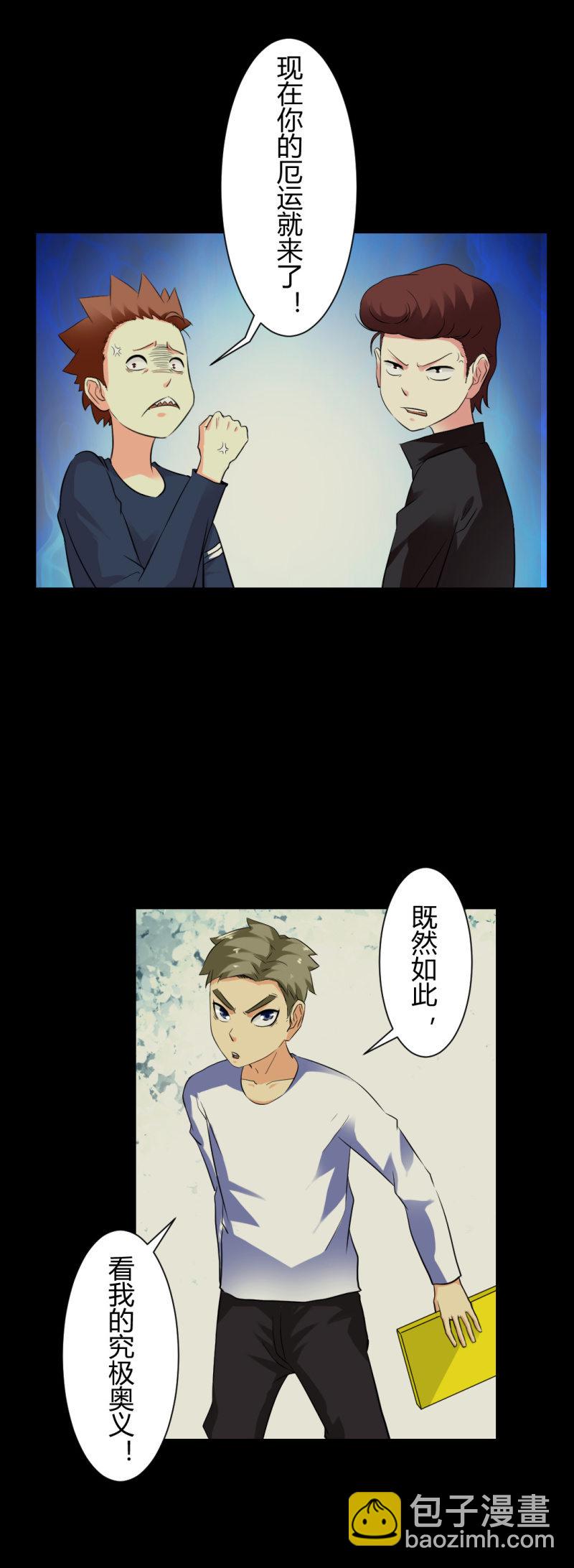 密码破解！2