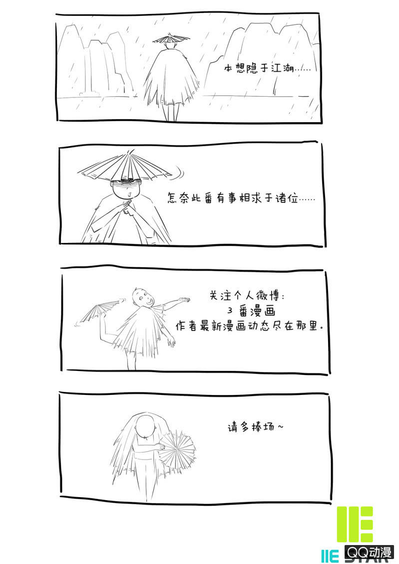 看我的厉害！22