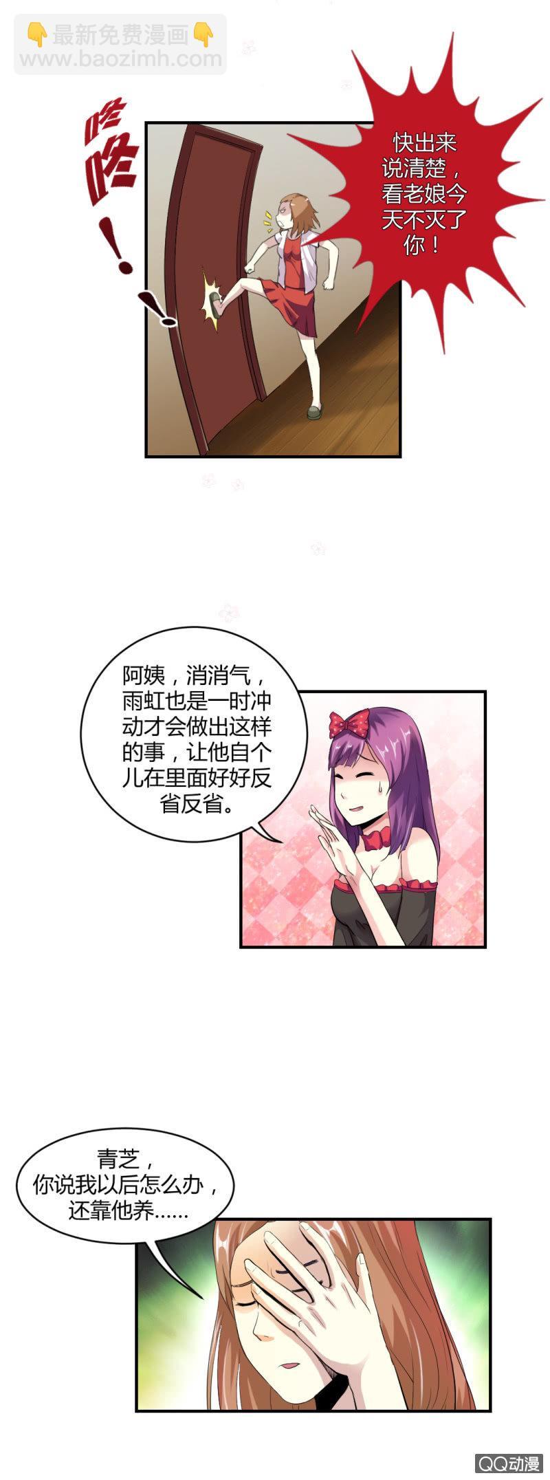 超能app的使用方法1